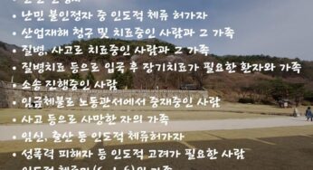 G-1 비자